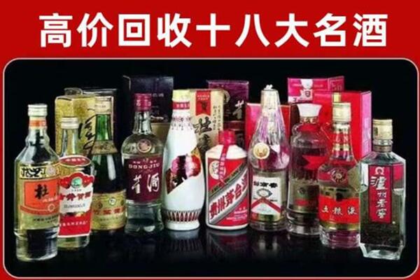 娄底市冷水江回收老酒
