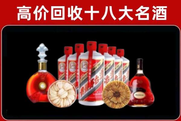 娄底市冷水江回收烟酒店