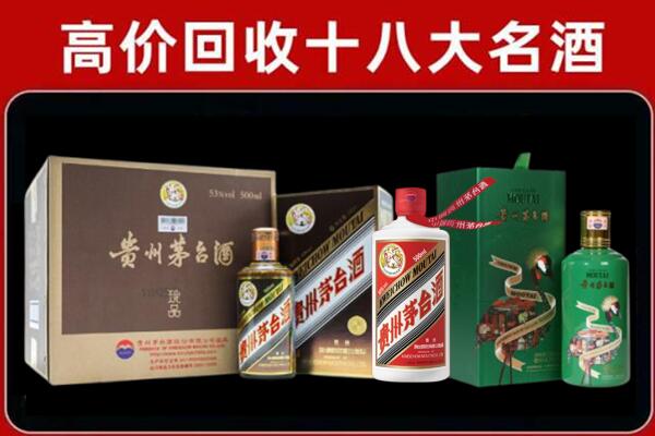 娄底市冷水江回收铁盖茅台酒