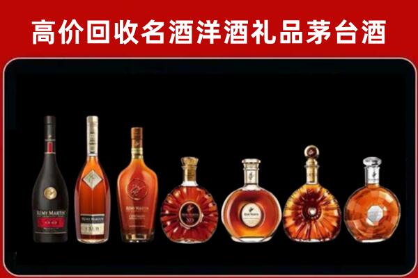 娄底市冷水江回收拉菲红酒