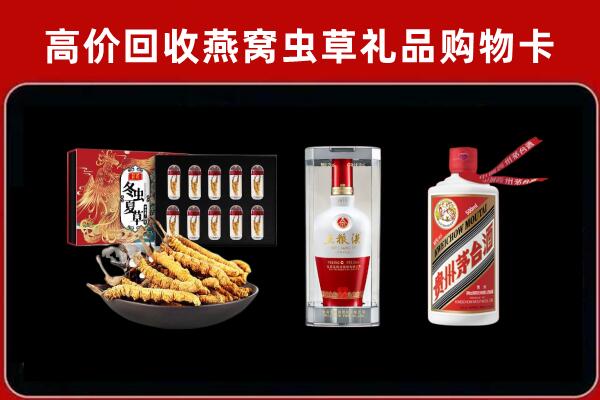娄底市冷水江回收烟酒哪家好