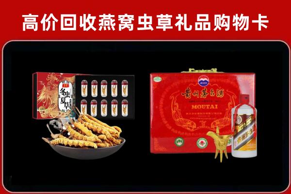 娄底市冷水江回收15年茅台酒